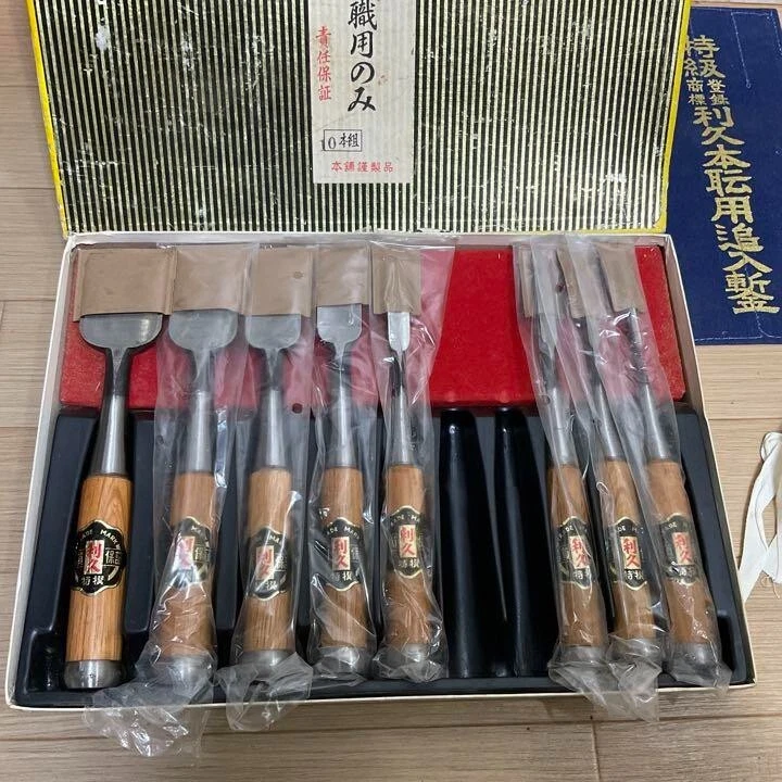 Japanese Chisel Nomi Carpenter Tool Set of 8 additional chisel