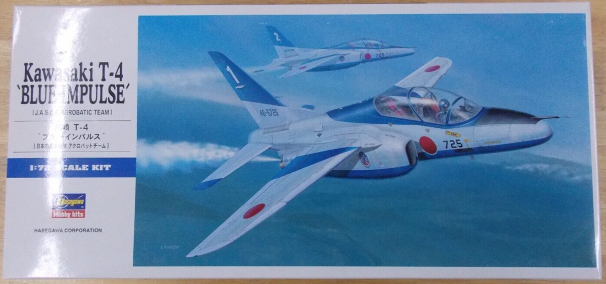 ハセガワ 1/72 FAREWELL Blue Impulse Hasegawa 1/72 Farewell