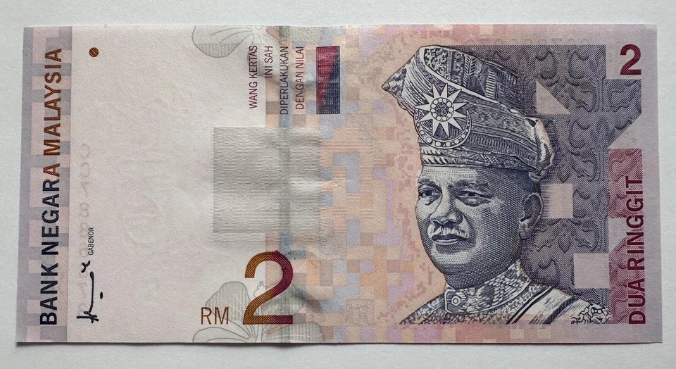 Malaysia Money Currency Banknotes RM2 Ahmad-Don Side Sign CC7886873 (Exact Lot) - Image 2 of 2