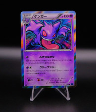 Gengar #24 Prices | Pokemon Japanese Blue Shock | Pokemon Cards
