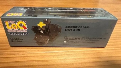 LaQ steam locomotive block target age 5 years #83196e