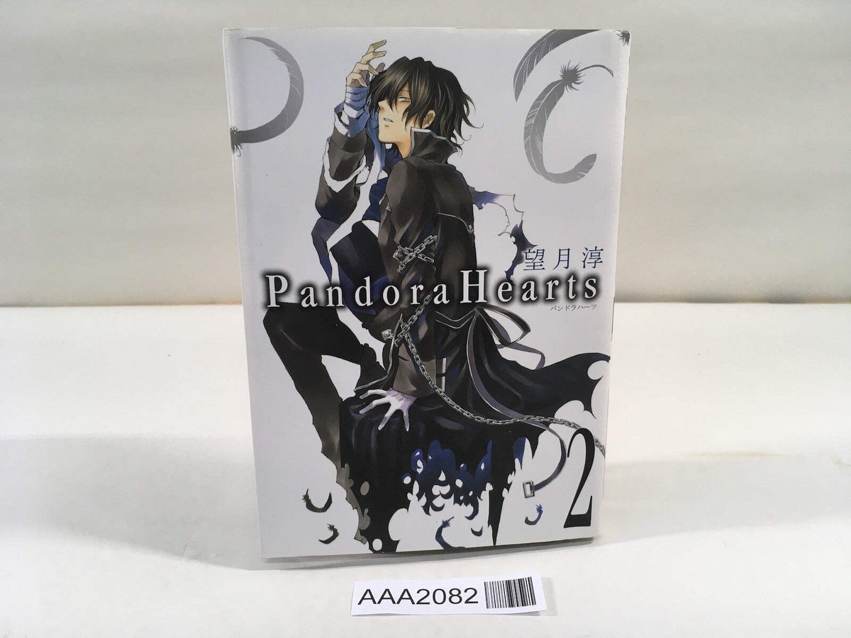 Pandora Hearts Vol.2 Japanese Manga - AAA2082 | eBay