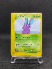 Nidoran 002/048 WEB Series  2001 Pokemon Card Japanese