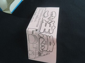 pc engine multitap Japan NEC controller White Pi-Pd003 authentic multi tap boxed