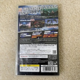 PSP FRONTIER GATE Boost PlayStation Portable