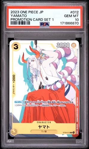 2023 ONE PIECE JAPANESE PROMOS PROMOTION CARD SET 1 #012 YAMATO PSA 10