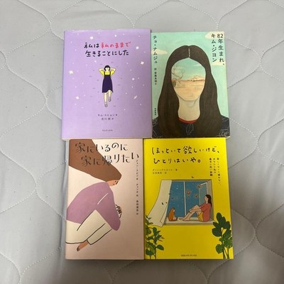 Korean Literature Essay 4-Book Set Kim Ji-yeon, Lee Cho-na, Ko Rabin, Dancing Ni