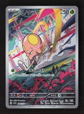 bulk pokemon booster box Pokemon: Scarlet and Violet