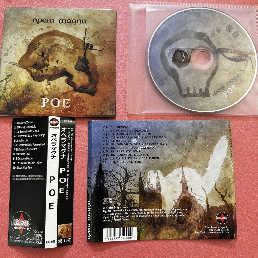Opera Magna / Poe Heavy Metal Cd | eBay