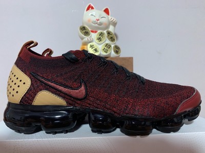 air vapormax 2 jacket pack