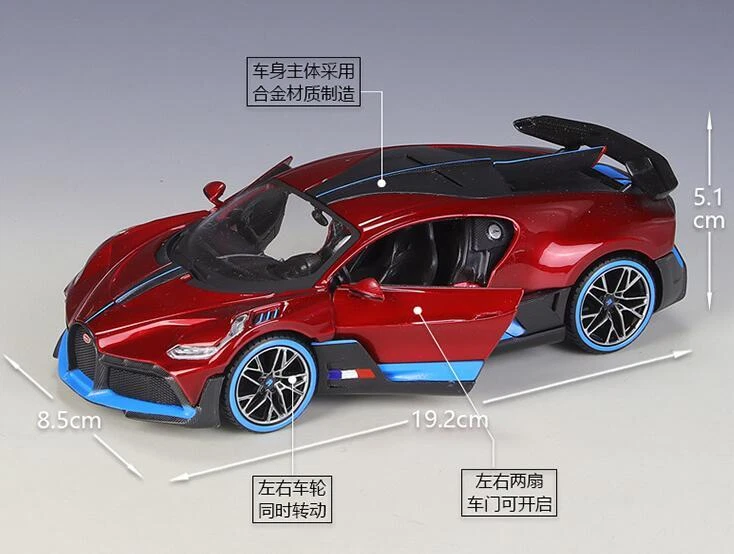 Maisto 1:24 Bugatti Divo Metal Model Car New in Box - Image 2 of 4