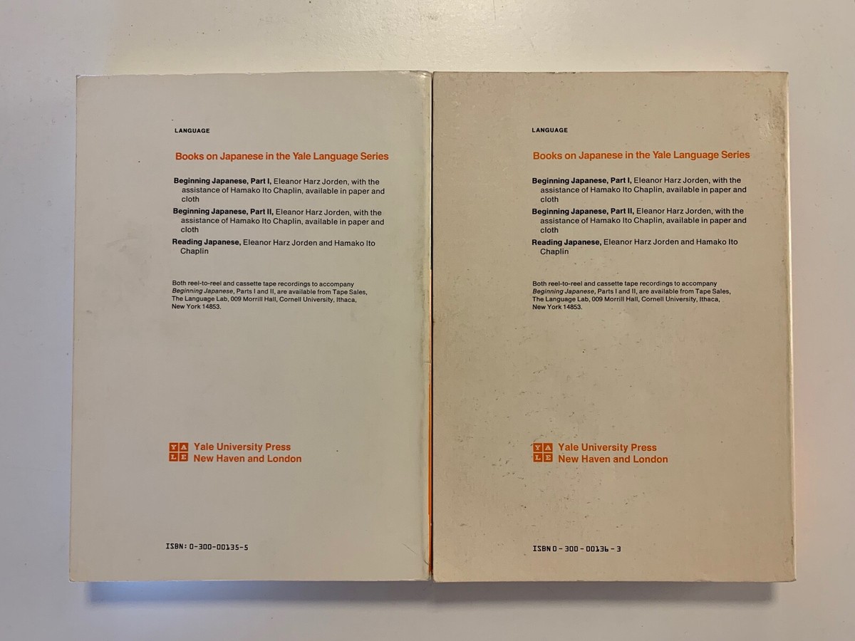 BEGINNING JAPANESE　1&2 Amazon.com: Beginning Japanese: Part 1 (Yale Language Series