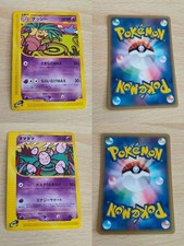 Exeggcute 050-087 Aquapolis E-Card 1st Edition Pokemon Card