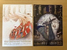 Angel&rsquo;s Egg Tenshi No Tamago 40th Anniversary Exhibition + Chirashi Flyer Bundle