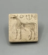 Indus Valley Stamp Seal Stone Stunning