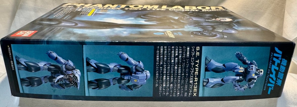 ロボット BANDAI PHANTOM LABOR S.A. TYPE-R3EX Bandai Patlabor Phantom Labor S.E. Type-R13EX 1/60 Scale