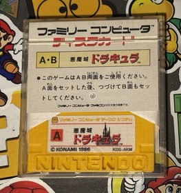 Castlevania Akumajo Dracula Famicom Disk Japan Import US Seller TESTED