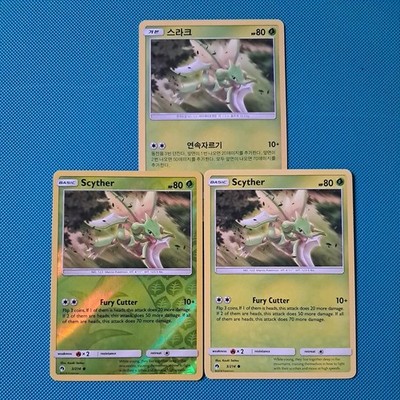 x3 Scyther - Lost Thunder 003/214 Reverse Holo, Common & Japanese non holo Mint