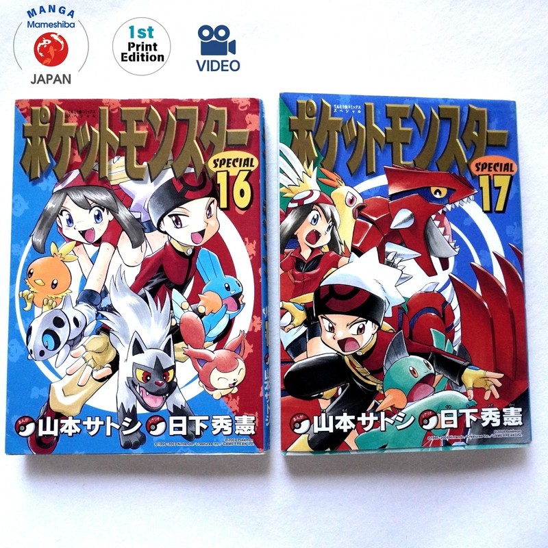 Pokémon Special set of vol.16 vol.17 manga Pocket Monsters Japanese Ver