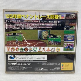 Greatest Nine Sega Saturn SS