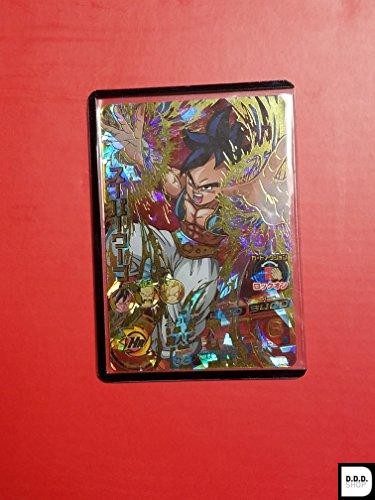 Dragon Ball Heroes GM Ultimate Super Uub HG5-51 Single Gashapon