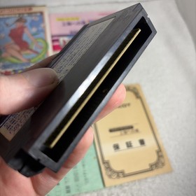 Family Mahjong 2: Road to Shanghai (Japanese) - Nintendo Famicom NES Region Lock
