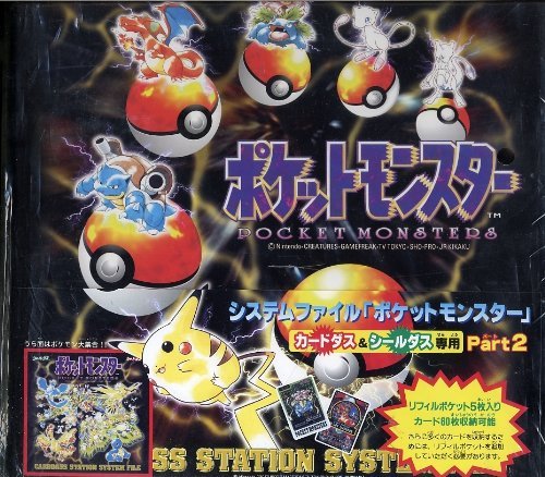 カードダスSIS TEMFILE シールダス カードダスドットコム 公式サイト | 商品情報 - ジャンボシール