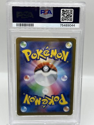 ★PSA10★【いたずら好きのピチュー/プロモ】PICHU 214/S-P PSA 10 Mischievous Pichu 214/S-P Promo Pokemon Japanese