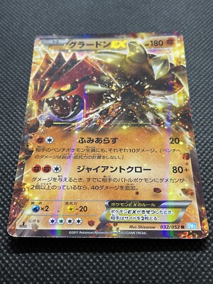 Groudon EX 032/052 R BW3 1st Edition Pokemon Card Rare Nintendo