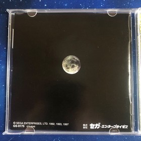 SS Sega Saturn Shining Force 3 Scenario 1 Giant God of the Royal Capital