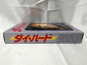 Pack-in video Die Hard Famicom software h259_1203