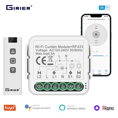 GIRIER Smart WiFi RF433 Curtain Switch Module Electric Roller Shutter Blind