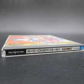 Super Puzzle Fighter 2 X Sega Saturn with Spine Reg Card Manual Japanese Version