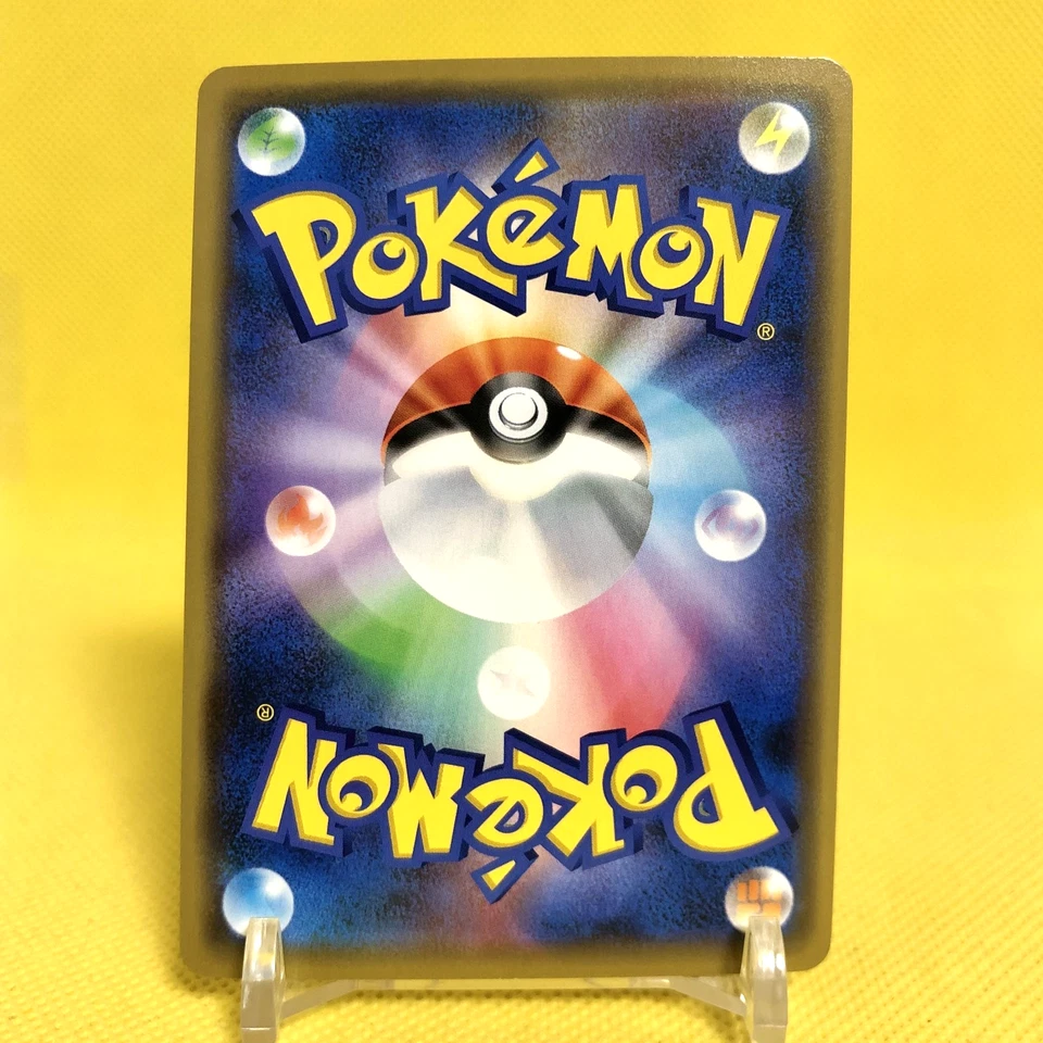 Pokemon Card Japanese【Reshiram & Charizard GX】RR 016/173 SM12a Tag All Stars - Image 4 of 4