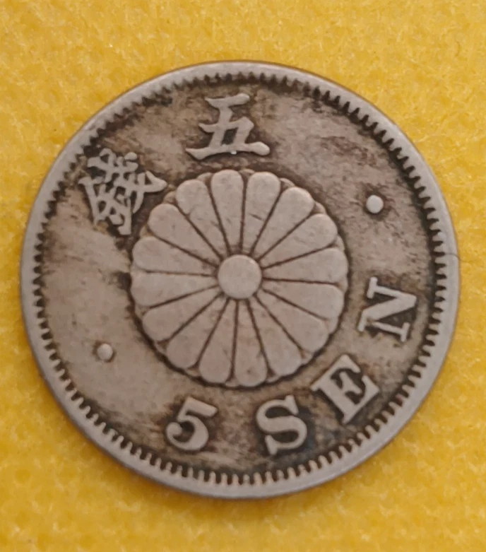 1894 Year Japanese Coins for sale | eBay