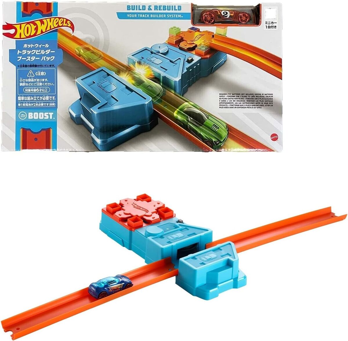 Hot Wheels Booster Pack Hot Wheels Booster Pack