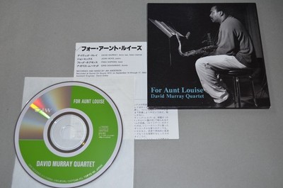 David Murray Quartet   For Aunt Louise / DIW 1995 / Japan-Version  / Papersleeve