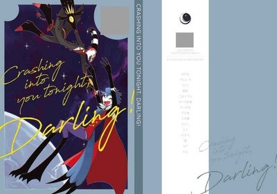 Helluva Boss fan comic ( Blitzo x Stolas ) Anthology Crashing into you tonigh