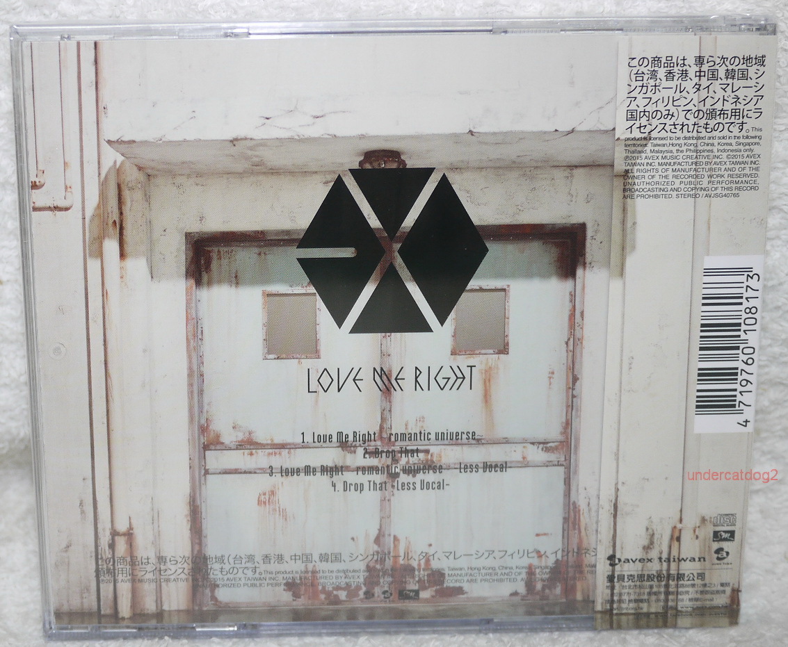 Love Me Right ~Romantic Universe~ [Single] by EXO (K-Pop) for sale