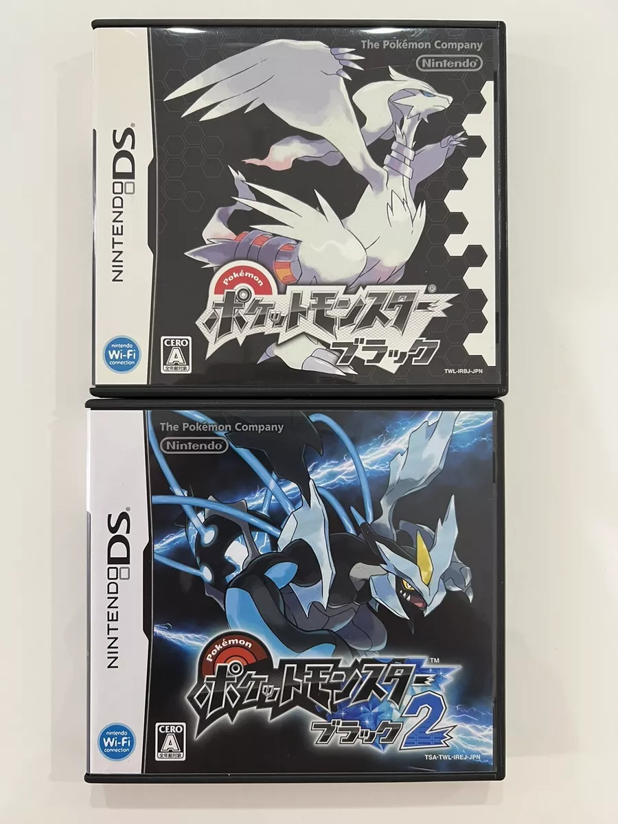 Pokemon Black & Black2 set 2 Lot Nintendo DS GameBoy advance Japanese NDS  GBA