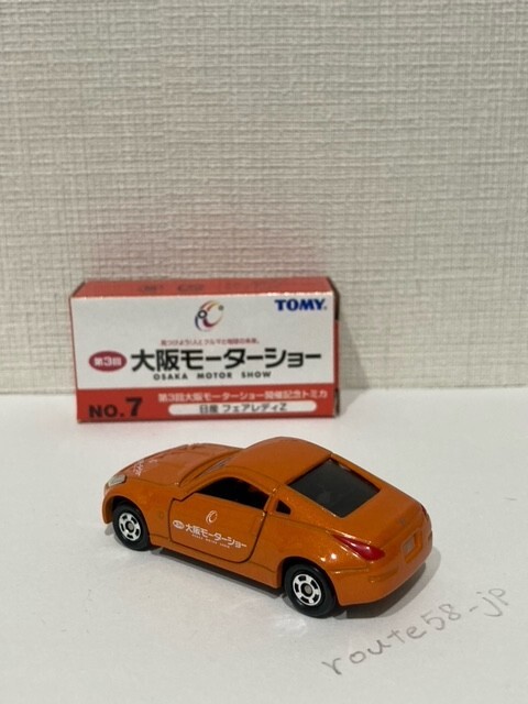 Tomica 3rd Osaka Motor Show Commemoration Tomica NO.7 Fairlady Z