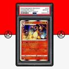 Pokemon PSA 10 Charizard 012/100 s4 Holo Amazing Volt Tackle Japanese