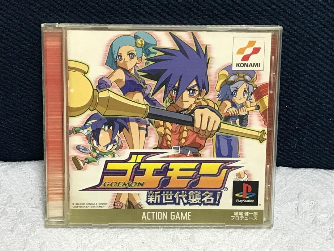 PlayStation1 PS Goemon Shin Sedai Shuumei PS1 4542084000348