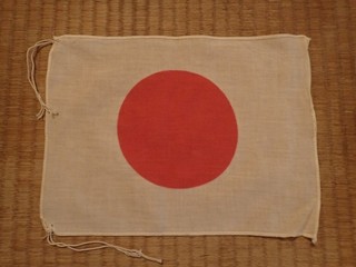Japanese Japan Showa Emperor war military WW2 WWII flag