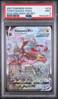 2021 POKEMON SWORD & SHIELD EVOLVING SKIES SECRET FULL ART/RAYQUAZA VMAX PSA 9