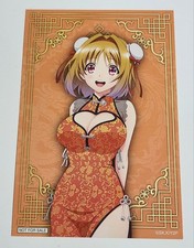 Classroom of the Elite Kikyo Kushida Post Card China GIGO