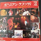 Queen Bohemian Rhapsody I'm In Love With My Car P-1430E 7" Japan Pressing 1975