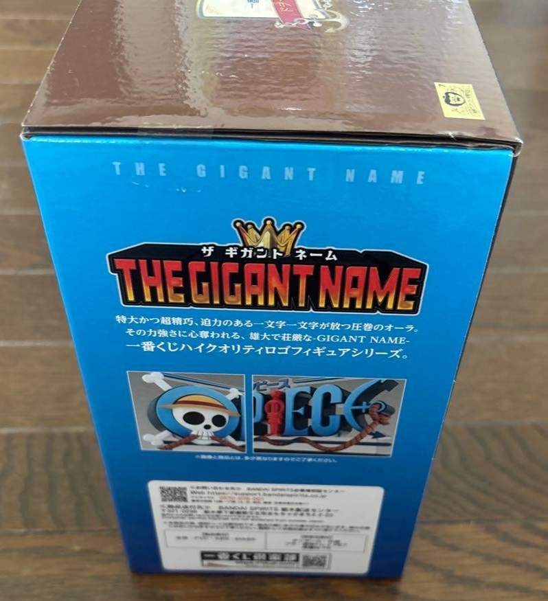 Ichiban Kuji One Piece Dramatic Memories D THE GIGANT NAME Figure