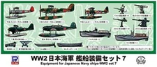 Pit Road 1/700 Skywave Series World War II Japanese Navy Ship Equipment Set 7