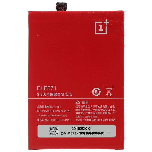 ORIGINAL OnePlus ONE BLP571 AKKU - 3100mAh ACCU - Bild 2 von 2